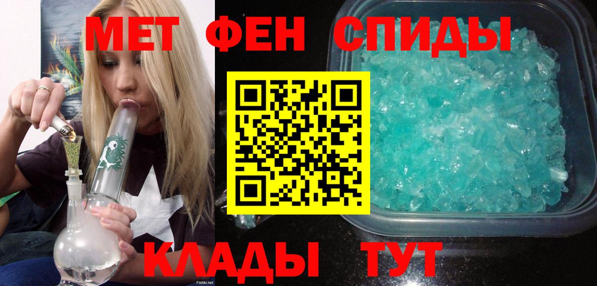 Ирбит  Амфетамин  АМФЕТАМИН  АМФ 98%  Вход с VPN 