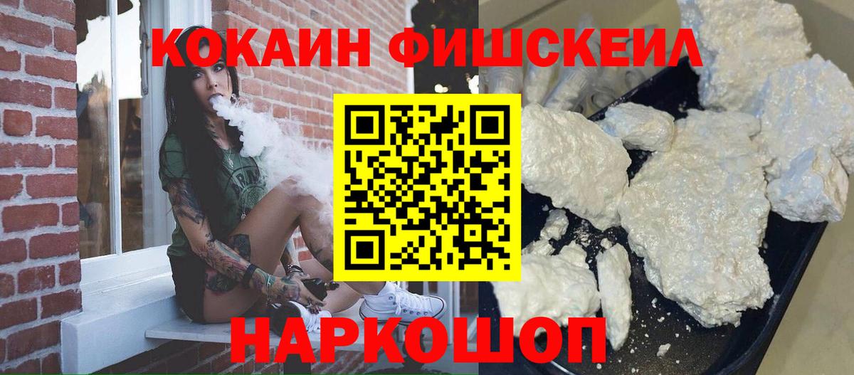 Ирбит  КОКАИН Боливия  Вход с VPN 