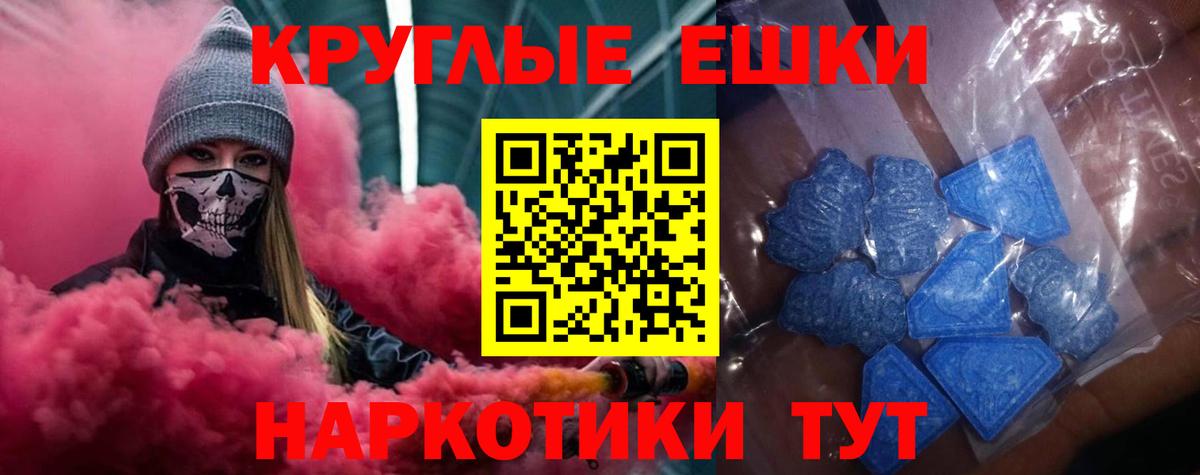 ЭКСТАЗИ бентли  Вход с VPN  что такое   Ирбит  Ecstasy 