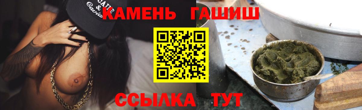 ГАШИШ  МЕФ  Ирбит  ГАШ  Вход с VPN  Меф МЯУ МЯУ   Экстази  Codein  Наркошоп  АМФЕТАМИН кристаллы  Бошки Шишки  COCAIN 