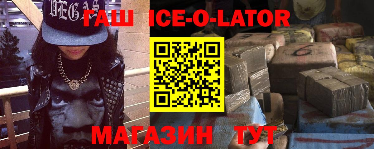 ГАШИШ гарик Ирбит