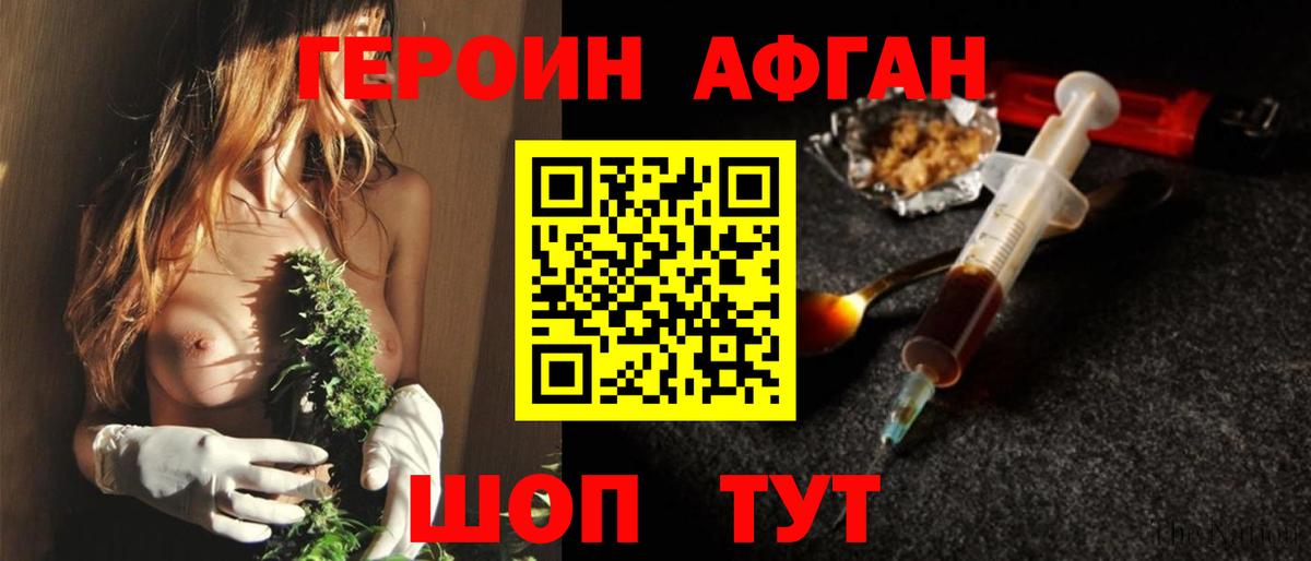 ГАШИШ Ирбит
