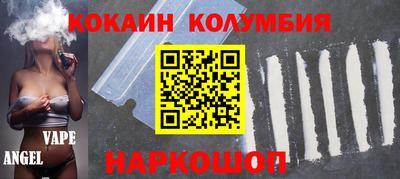мяу мяу кристалл Будённовск