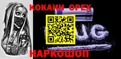 МДМА Бугуруслан