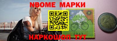 МДМА Бугуруслан