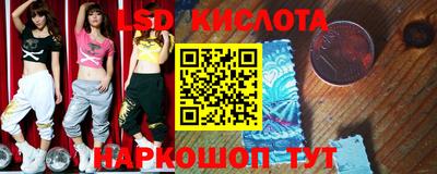 спиды Бузулук