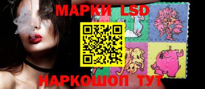 спиды Бузулук