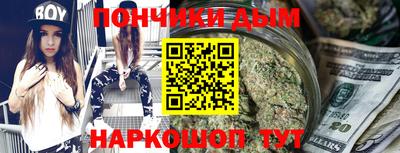 мяу мяу кристалл Будённовск