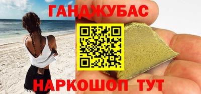 спиды Бузулук