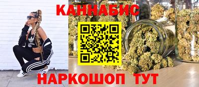 мяу мяу кристалл Будённовск