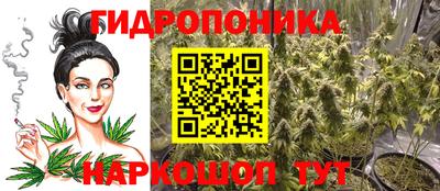 мяу мяу кристалл Будённовск