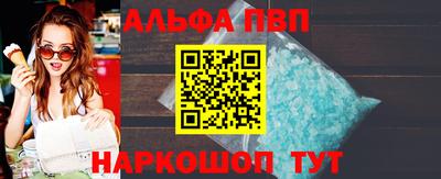 МДМА Бугуруслан