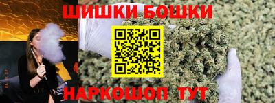 МДМА Бугуруслан