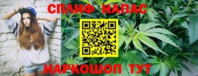мяу мяу кристалл Будённовск