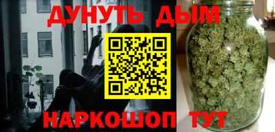 мяу мяу кристалл Будённовск