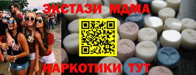 спиды Бузулук