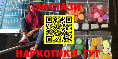 МДМА Бугуруслан