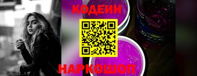 мяу мяу кристалл Будённовск
