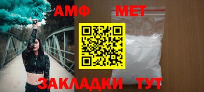 бошки Иваново