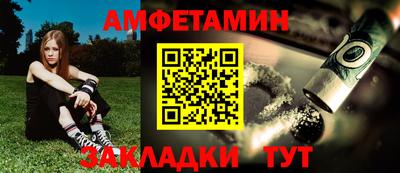 мяу мяу кристалл Будённовск