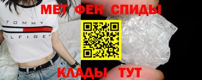 мяу мяу кристалл Будённовск