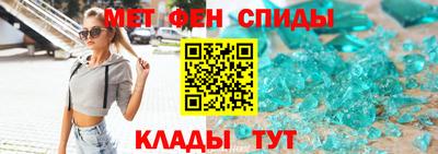 мяу мяу кристалл Будённовск