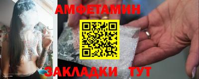 спиды Бузулук