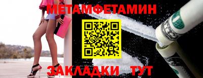спиды Бузулук