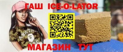 МДМА Бугуруслан