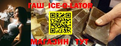 МДМА Бугуруслан