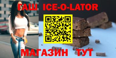 спиды Бузулук