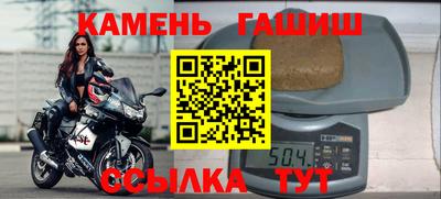 мяу мяу кристалл Будённовск