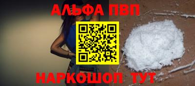 мяу мяу кристалл Будённовск