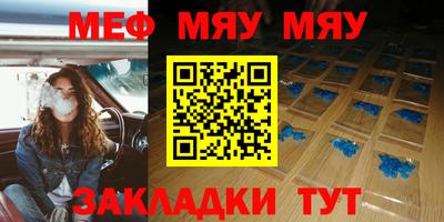 МДМА Бугуруслан