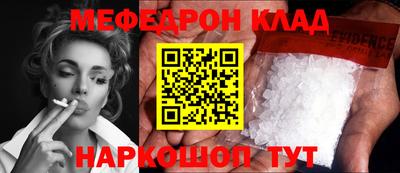 МДМА Бугуруслан