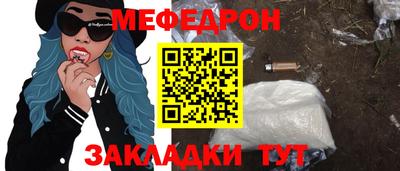 МДМА Бугуруслан