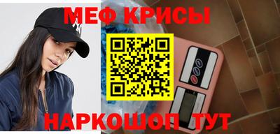 спиды Бузулук