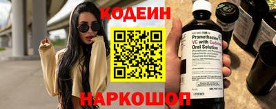 мяу мяу кристалл Будённовск