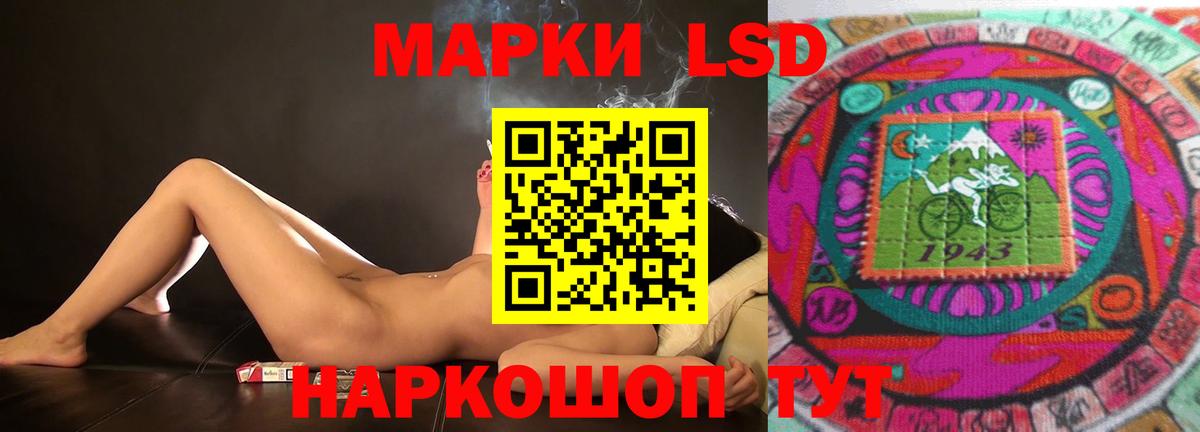 LSD-25 экстази  LSD-25 экстази кислота  LSD-25 экстази ecstasy  Вход с VPN  Ирбит 
