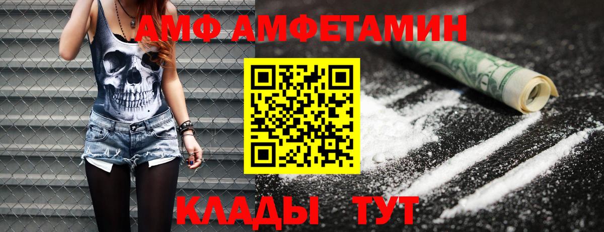 МЕТАМФЕТАМИН витя Ирбит