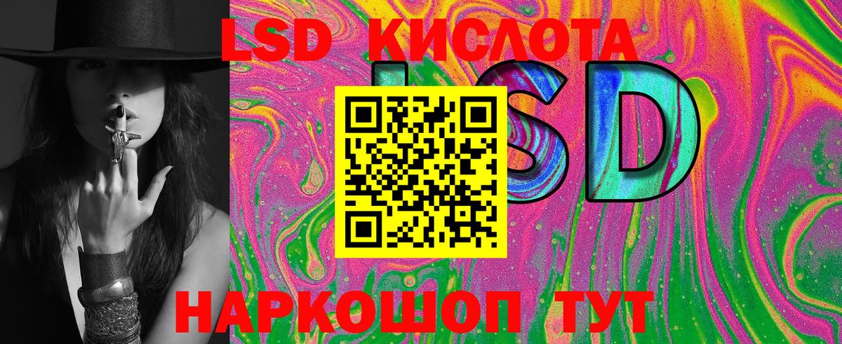 Марки 25I-NBOMe 1,5мг  Вход с VPN  Ирбит 