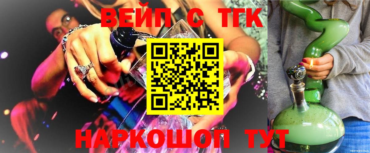 хочу   ТГК Wax  Вход с VPN  Ирбит 
