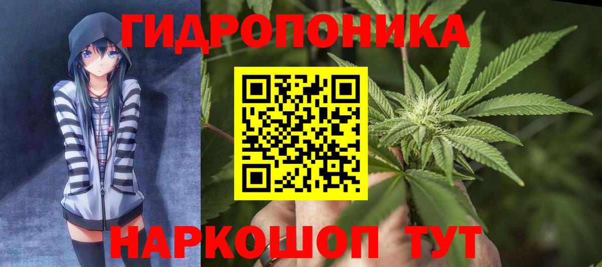Бошки Шишки White Widow Ирбит