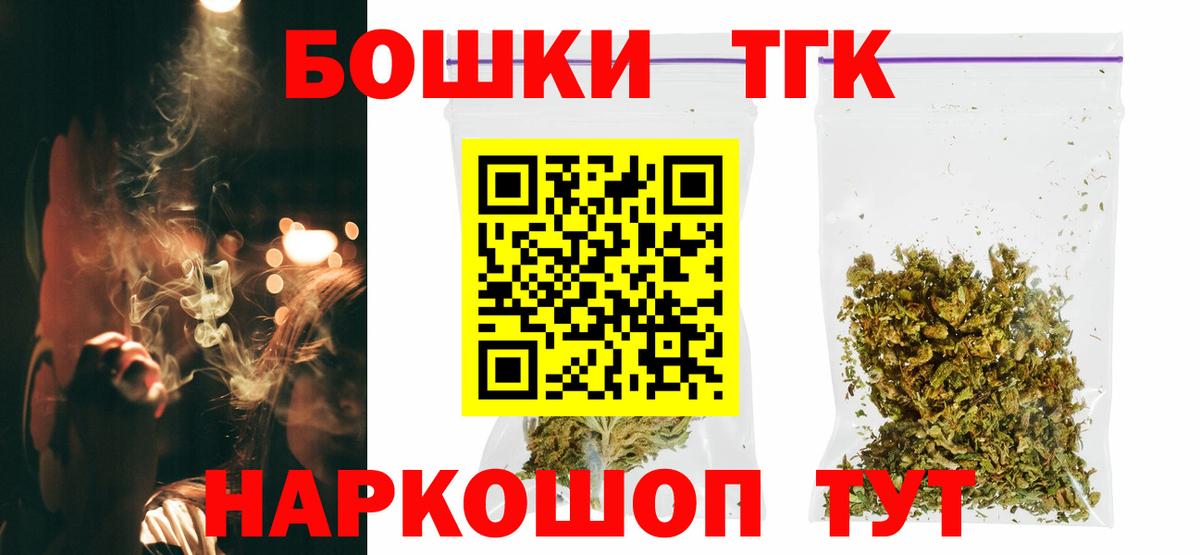 Каннабис тримм  Шишки марихуана THC 21%  Ирбит  Вход с VPN  Бошки марихуана тримм 